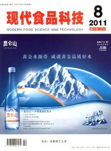 现代食品科技杂志